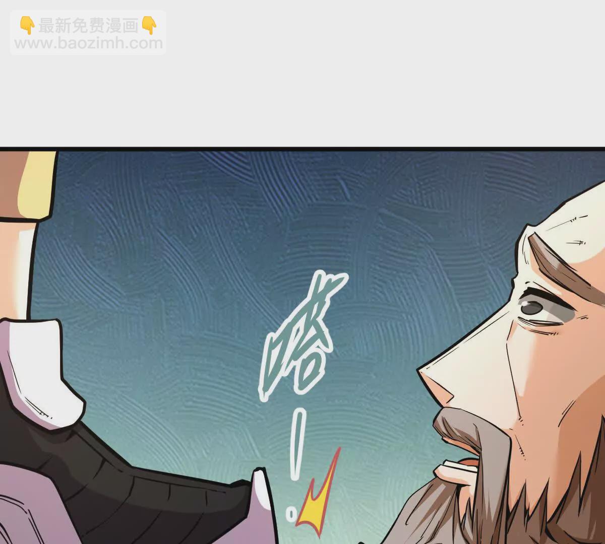 第15回 长麟侯震怒(1/2)-第15话