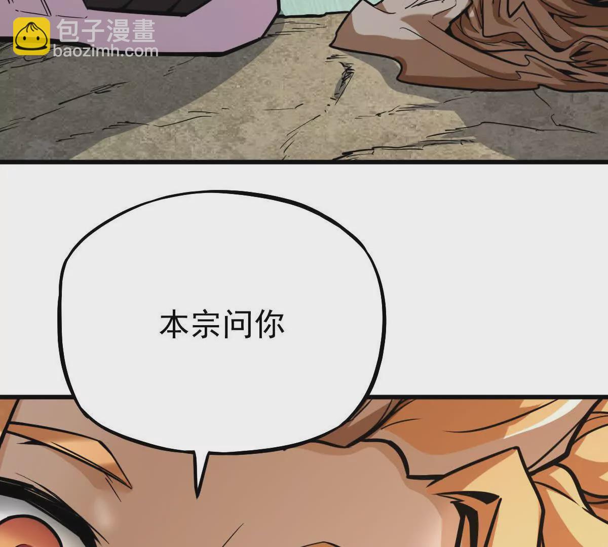 第15回 长麟侯震怒(1/2)-第15话