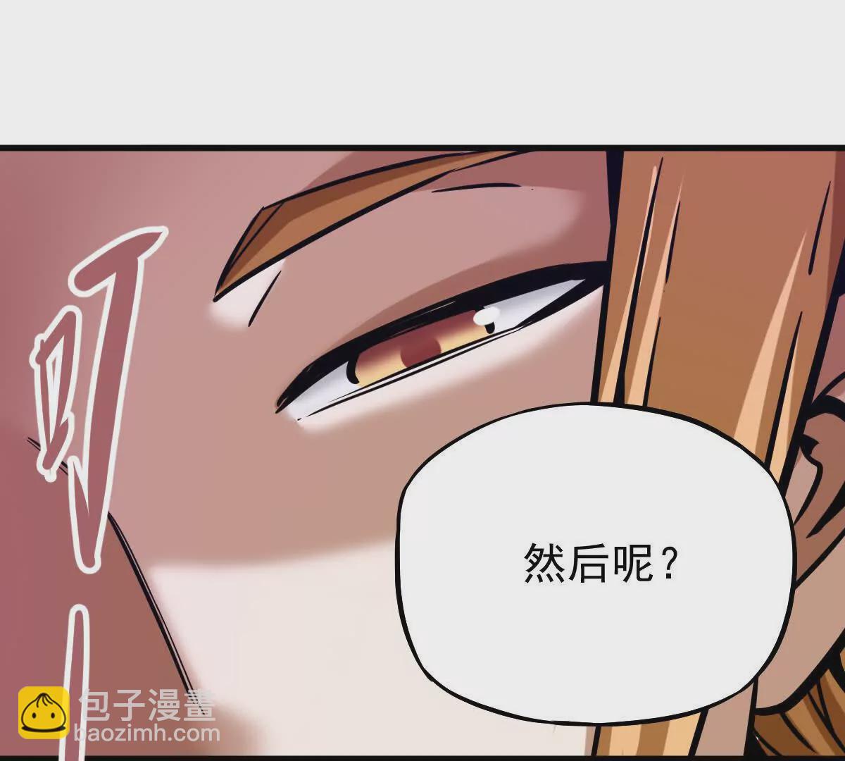 第15回 长麟侯震怒(1/2)-第15话