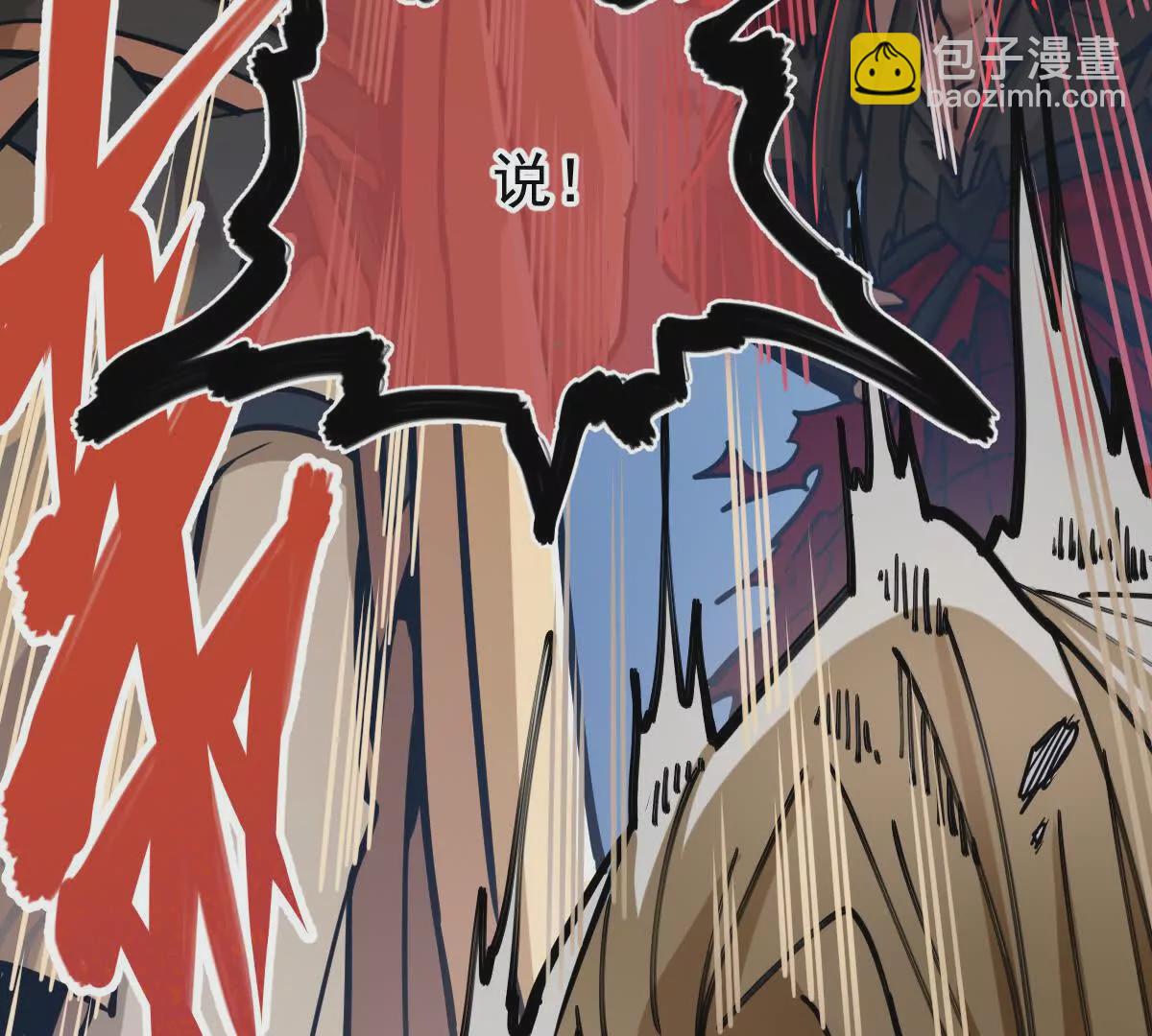 第15回 长麟侯震怒(1/2)-第15话