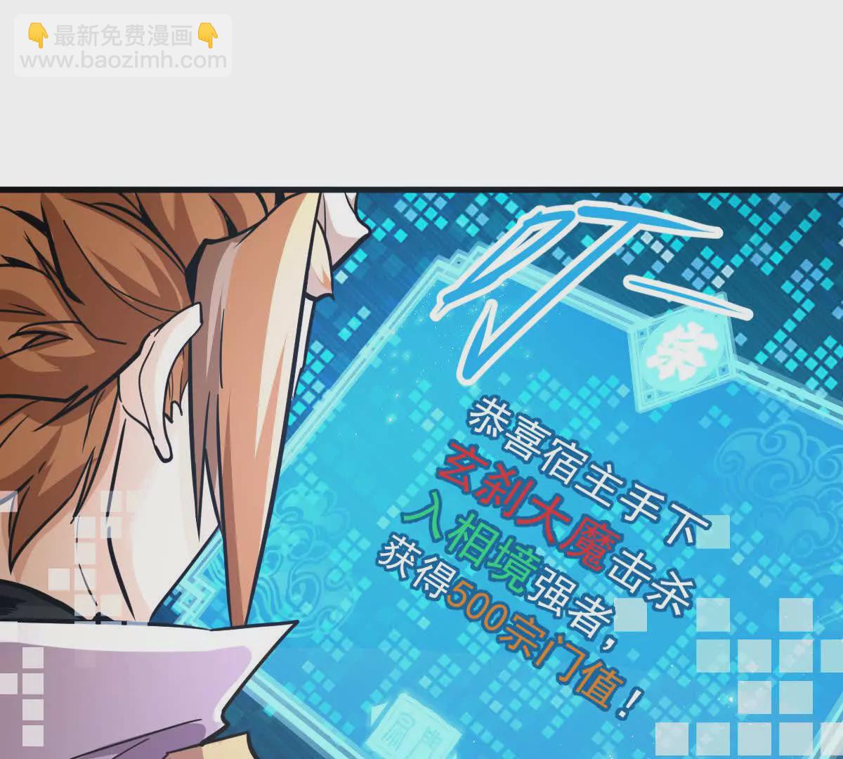 第15回 长麟侯震怒(1/2)-第15话