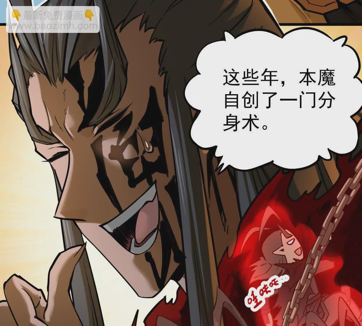 第15回 长麟侯震怒(1/2)-第15话