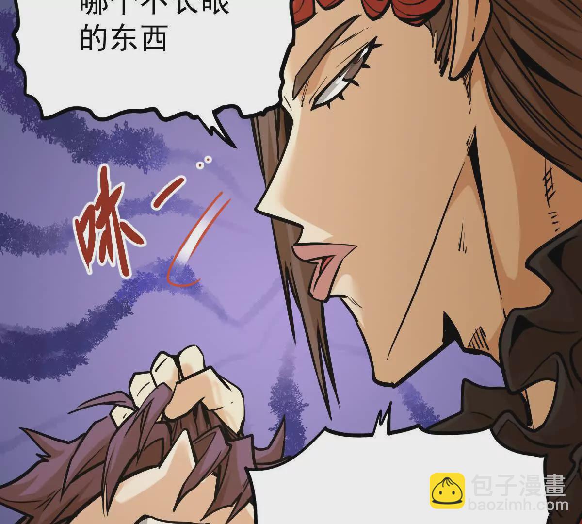 第17回 李黑(1/2)-第17话