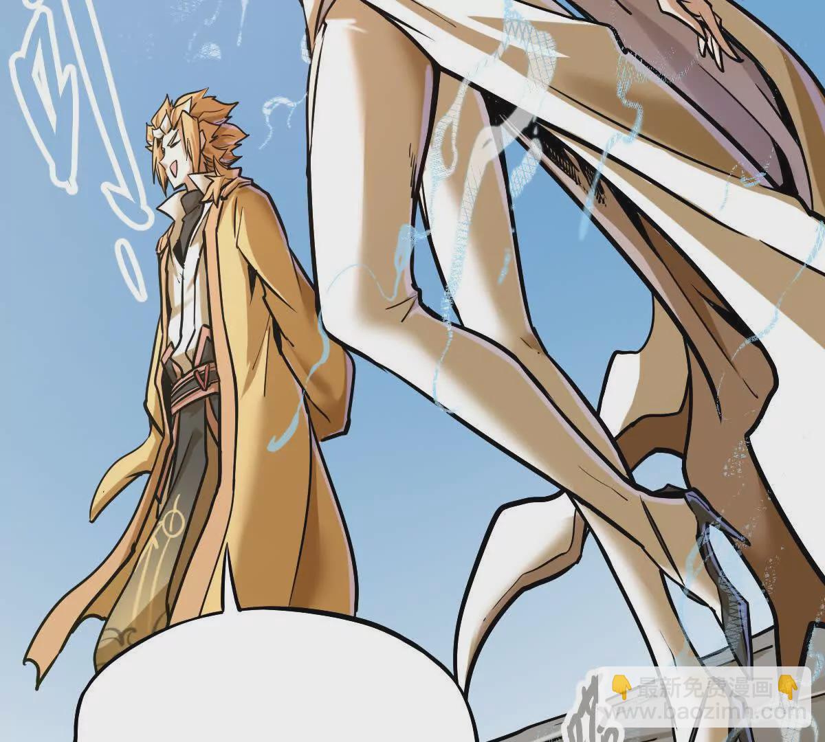 第17回 李黑(1/2)-第17话