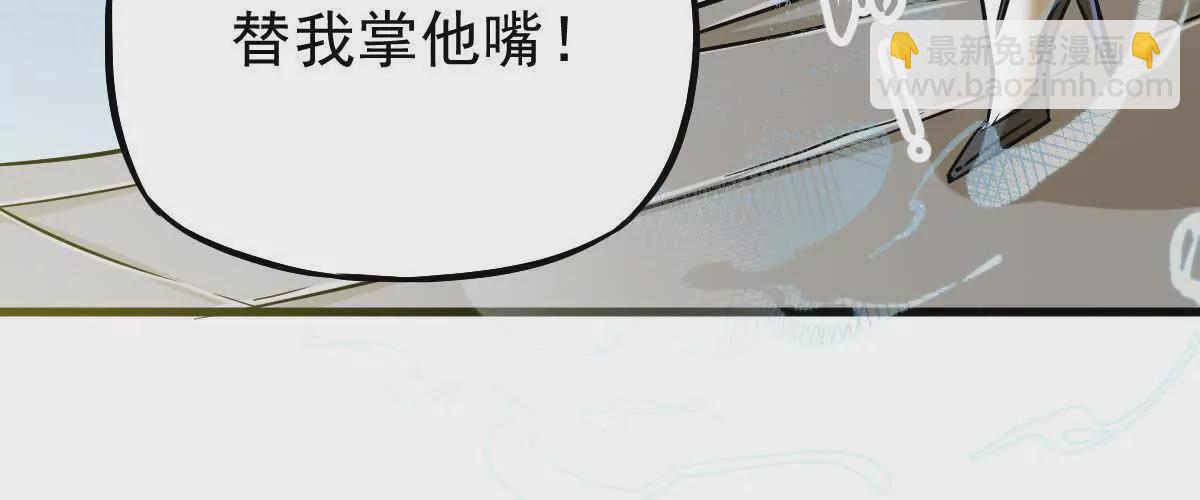 第17回 李黑(1/2)-第17话