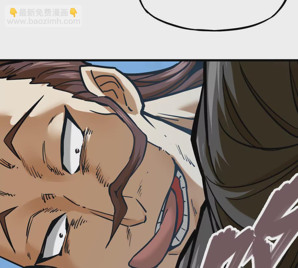 第17回 李黑(1/2)-第17话