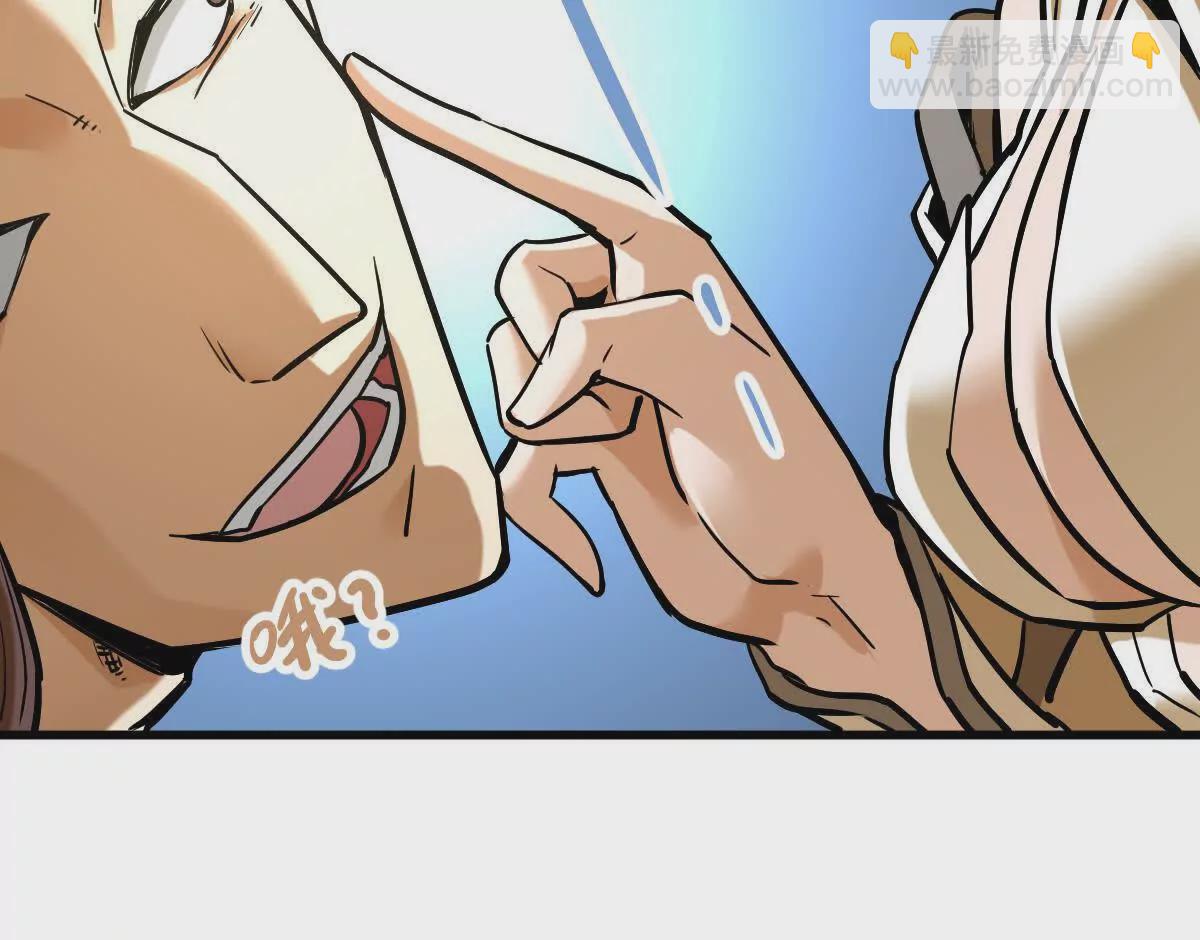 第17回 李黑(1/2)-第17话