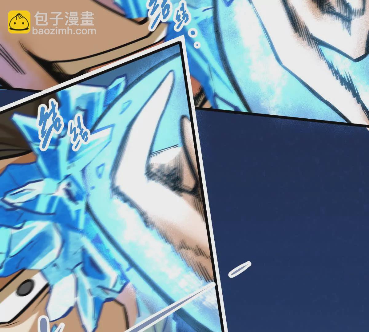 第17回 李黑(1/2)-第17话