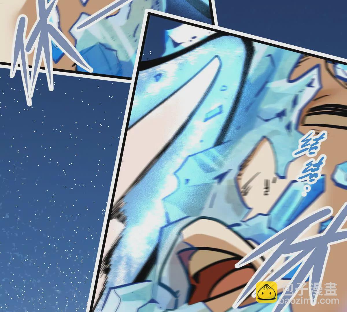 第17回 李黑(1/2)-第17话