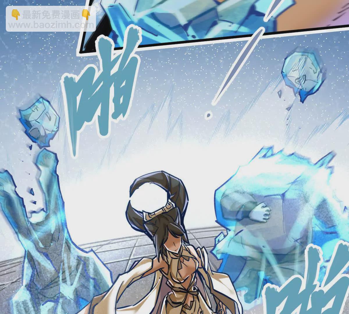 第17回 李黑(1/2)-第17话