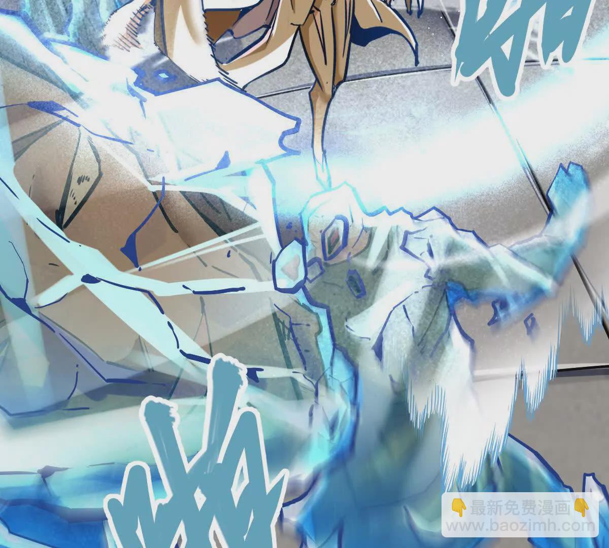 第17回 李黑(1/2)-第17话