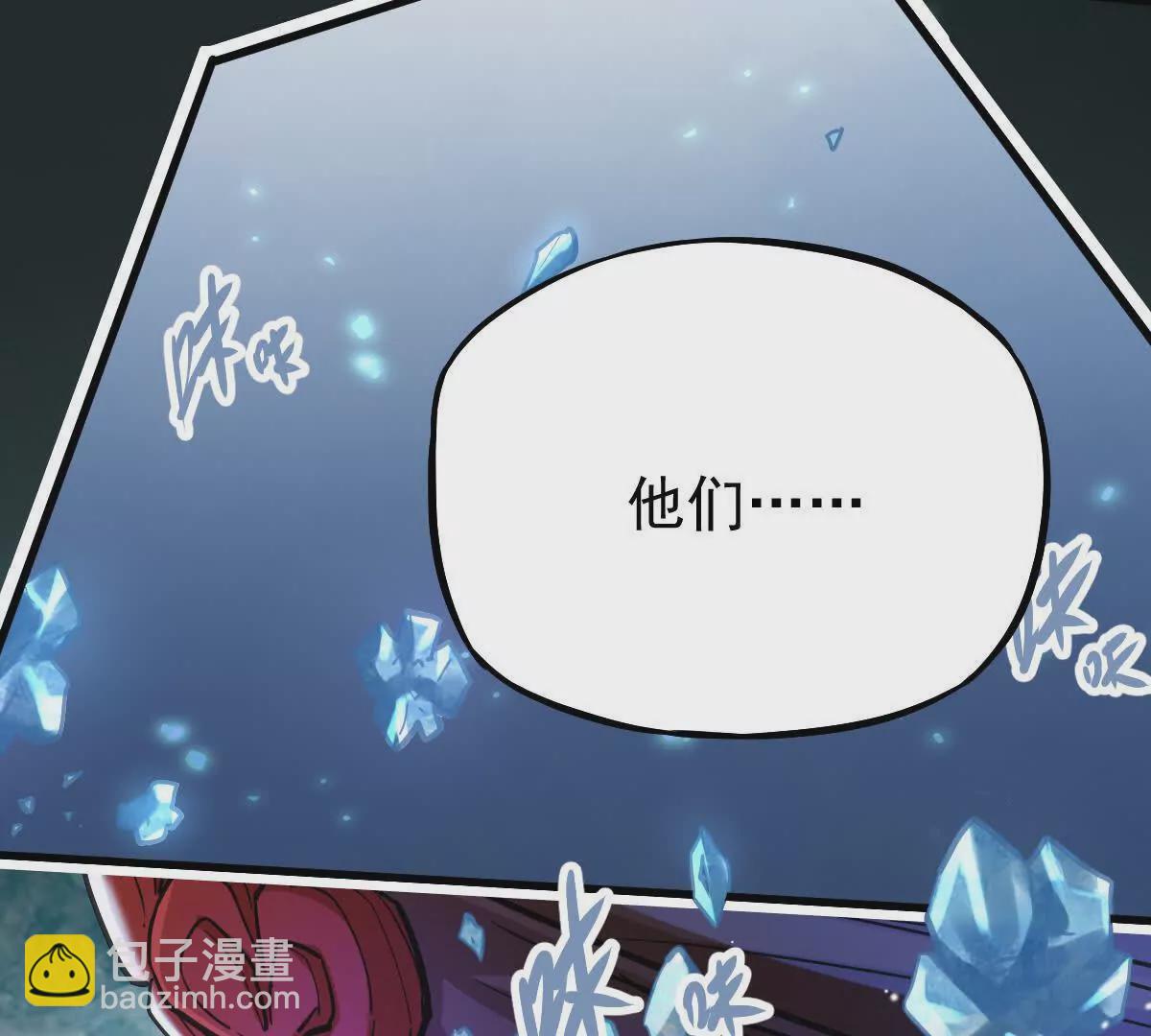 第17回 李黑(1/2)-第17话