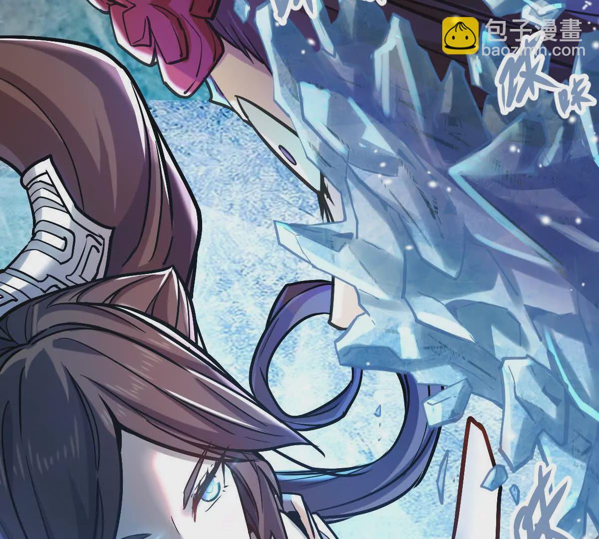 第17回 李黑(1/2)-第17话