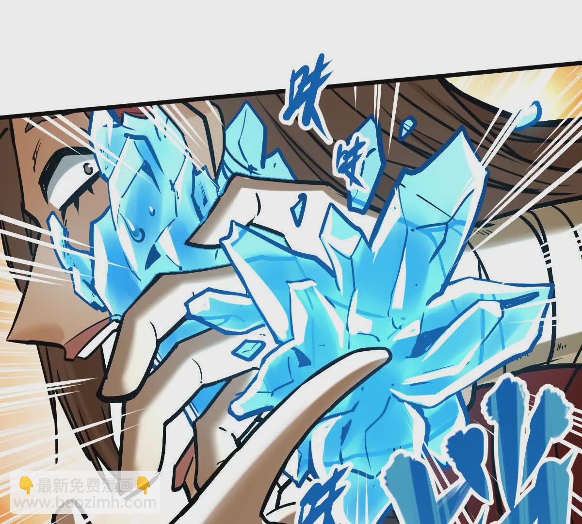 第17回 李黑(1/2)-第17话