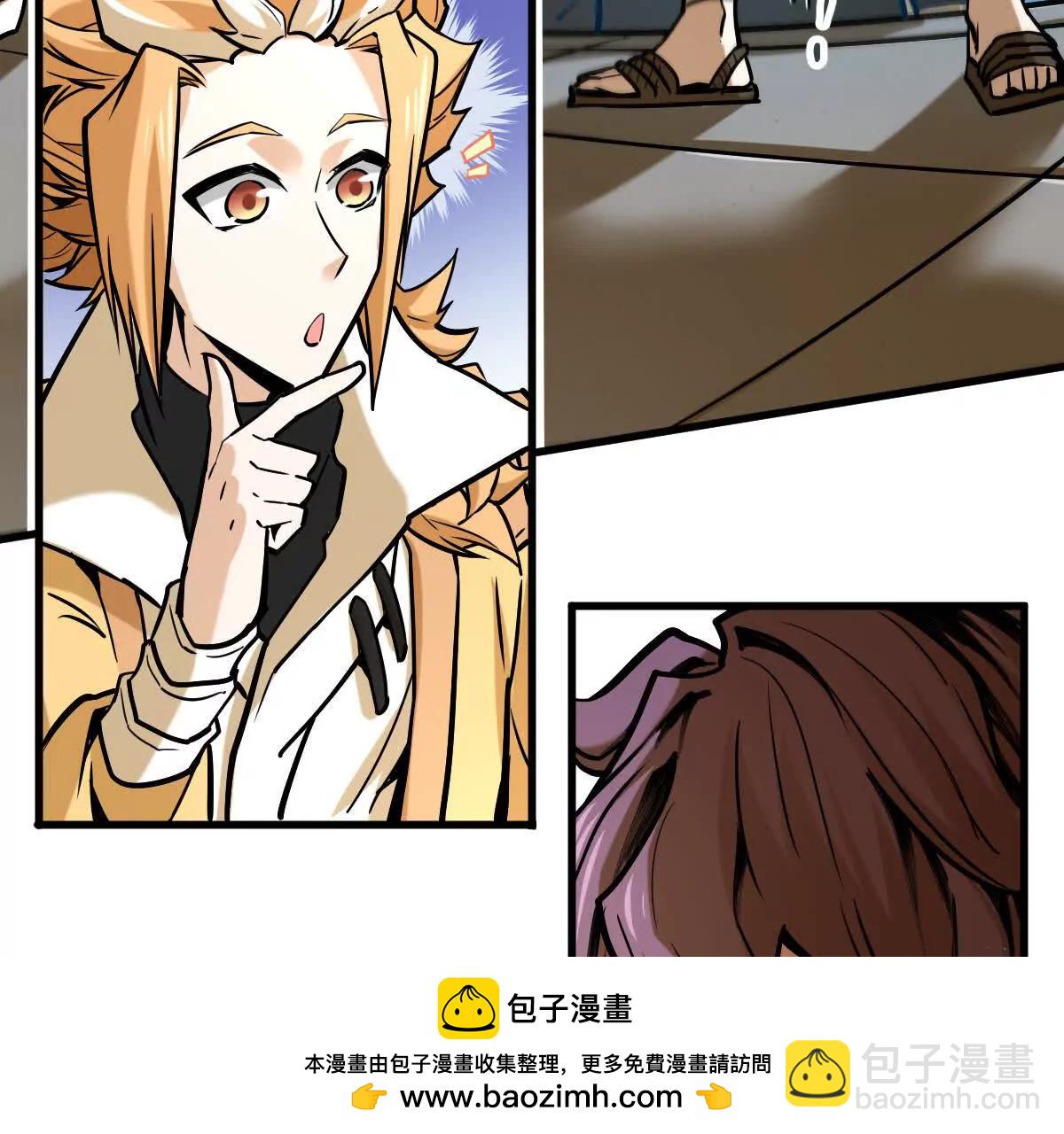 第17回 李黑(1/2)-第17话