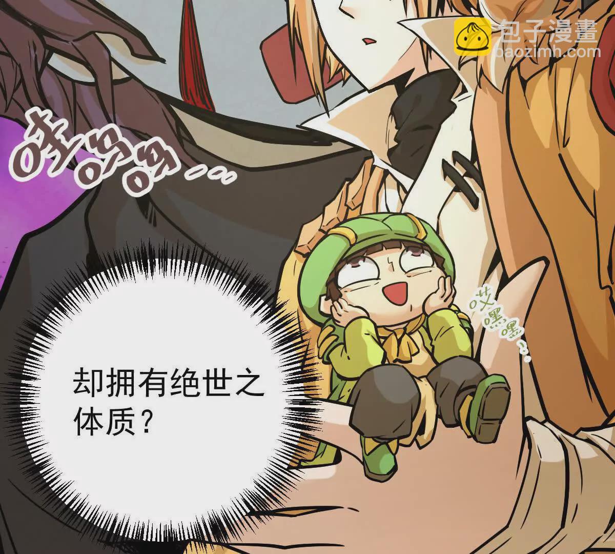 第17回 李黑(1/2)-第17话