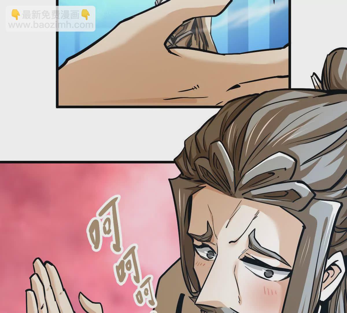 第19回 凌云掌(1/2)-第19话