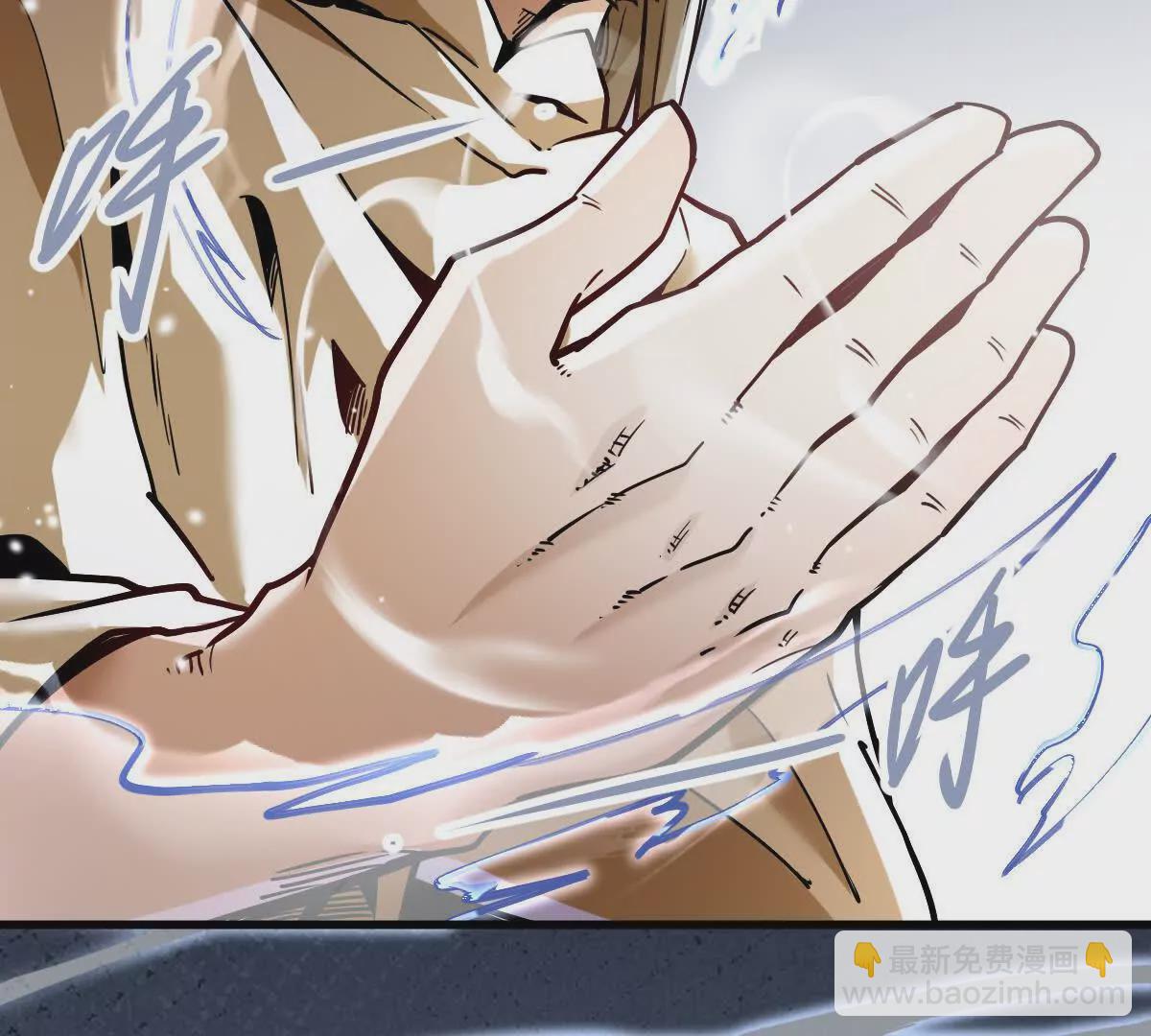 第19回 凌云掌(1/2)-第19话