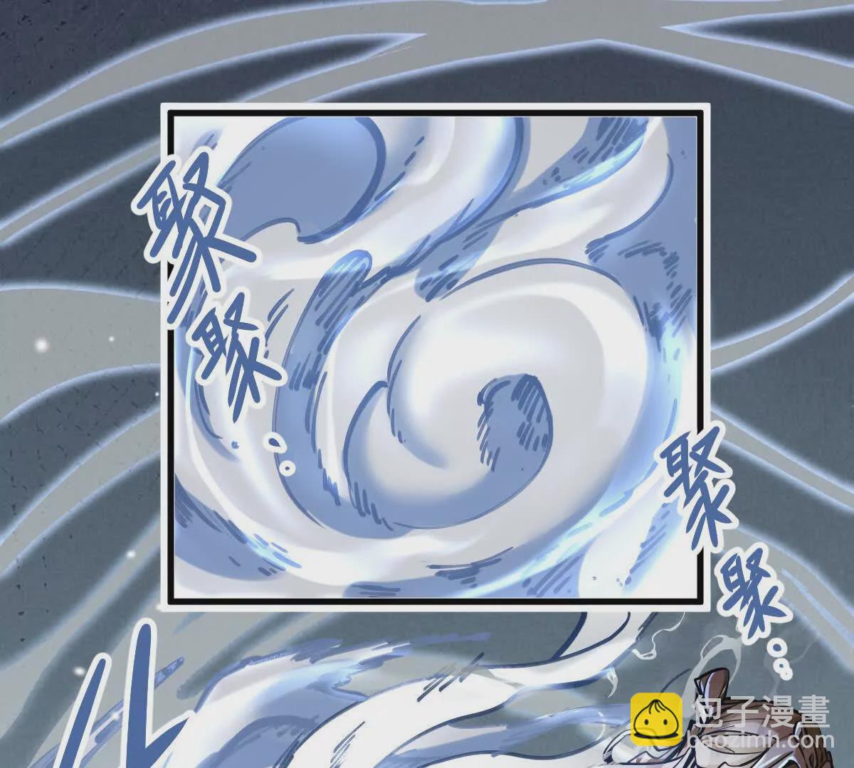 第19回 凌云掌(1/2)-第19话