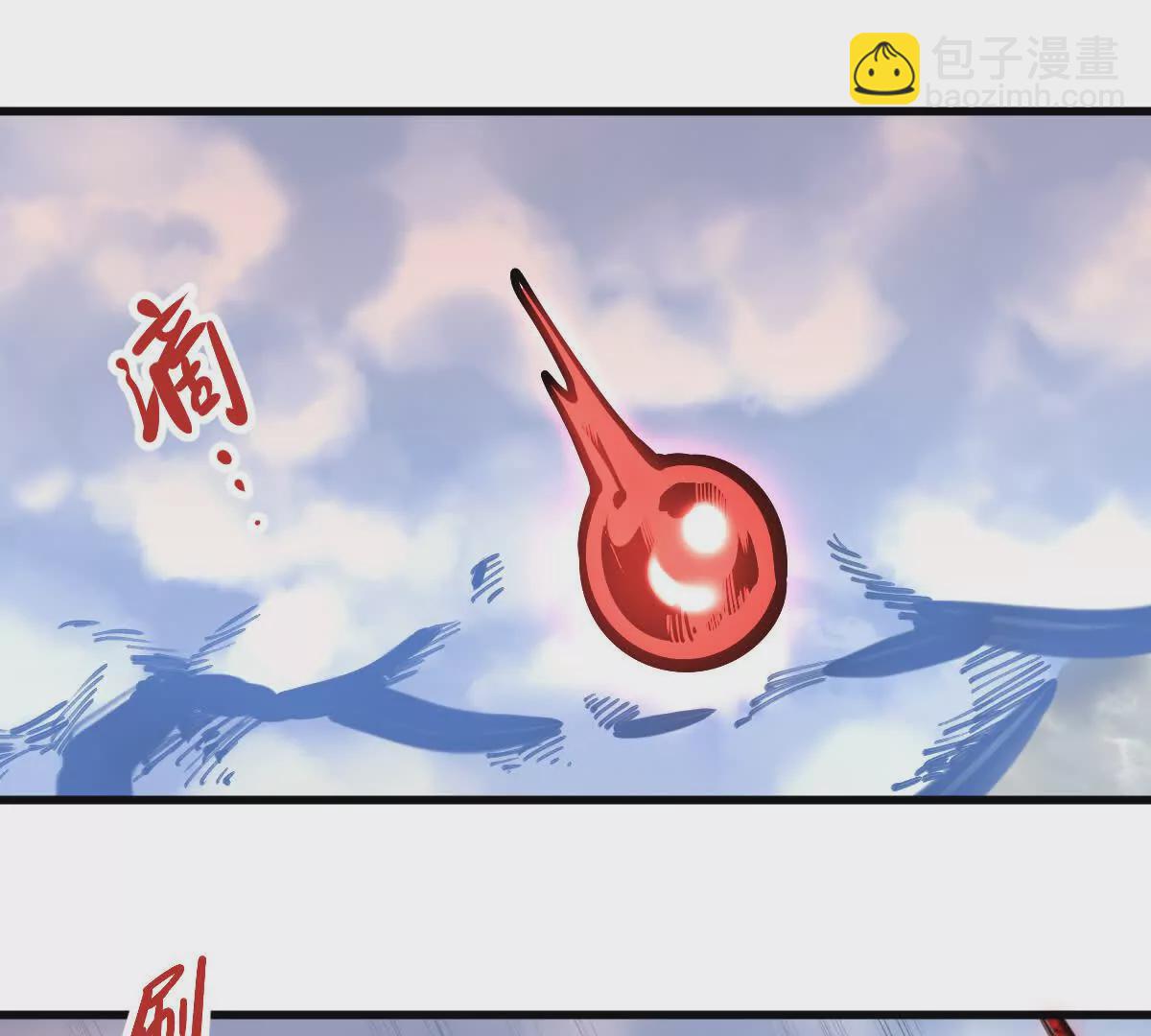 第19回 凌云掌(1/2)-第19话