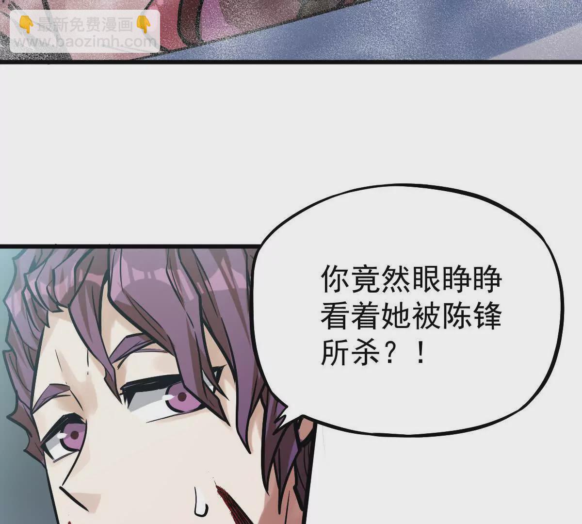 第19回 凌云掌(1/2)-第19话