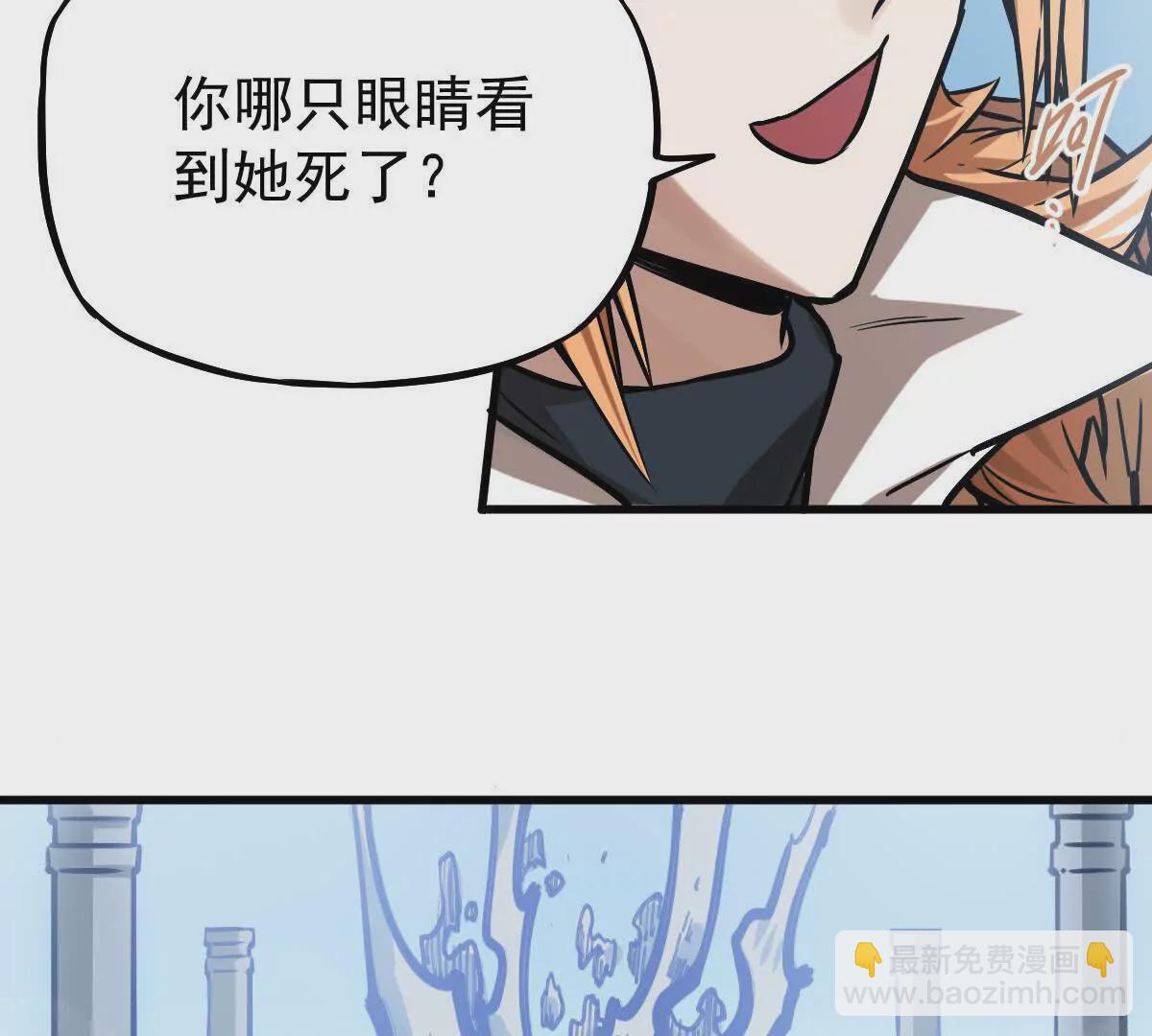 第19回 凌云掌(1/2)-第19话