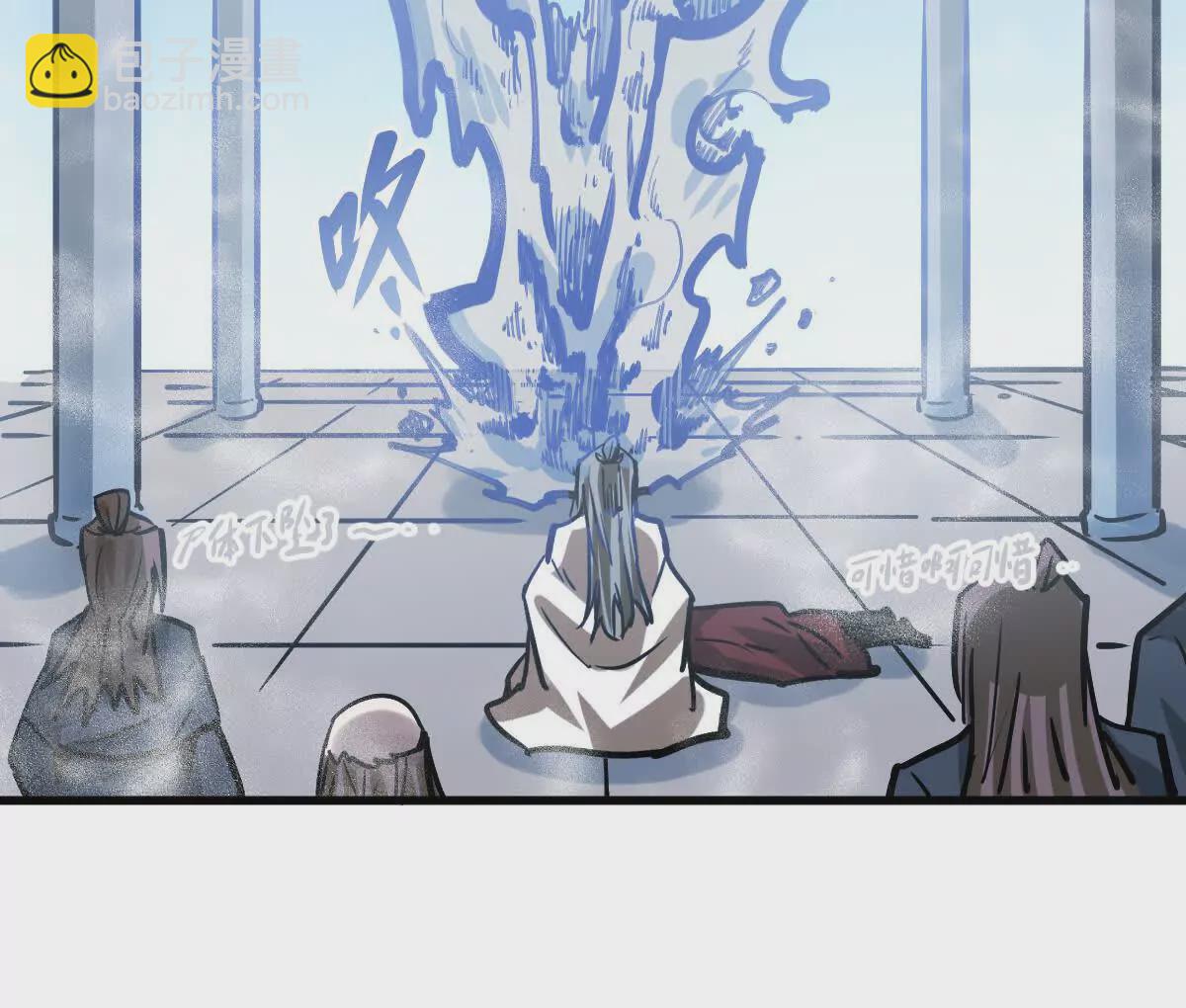 第19回 凌云掌(1/2)-第19话