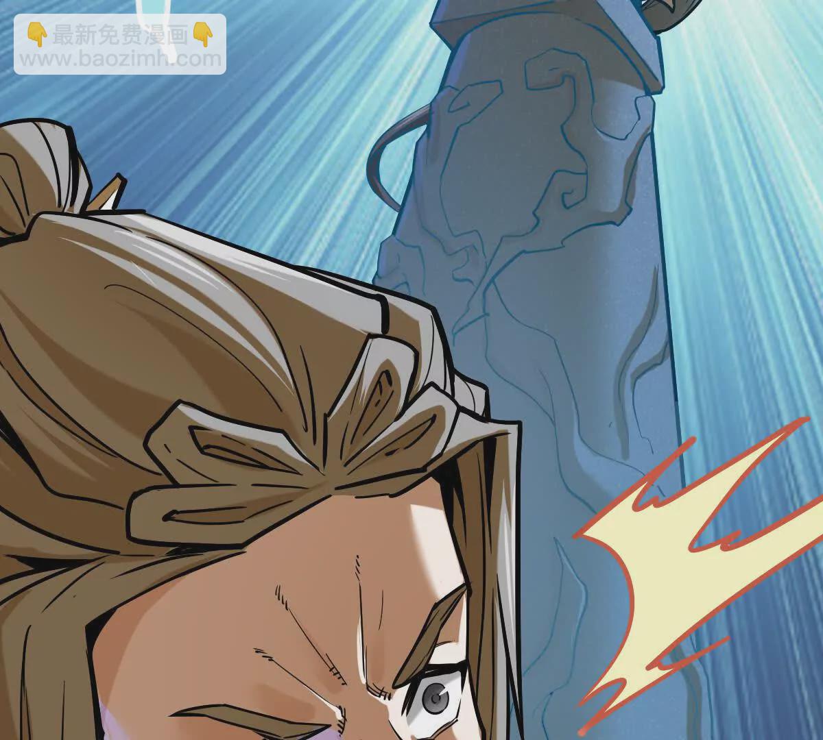 第19回 凌云掌(1/2)-第19话