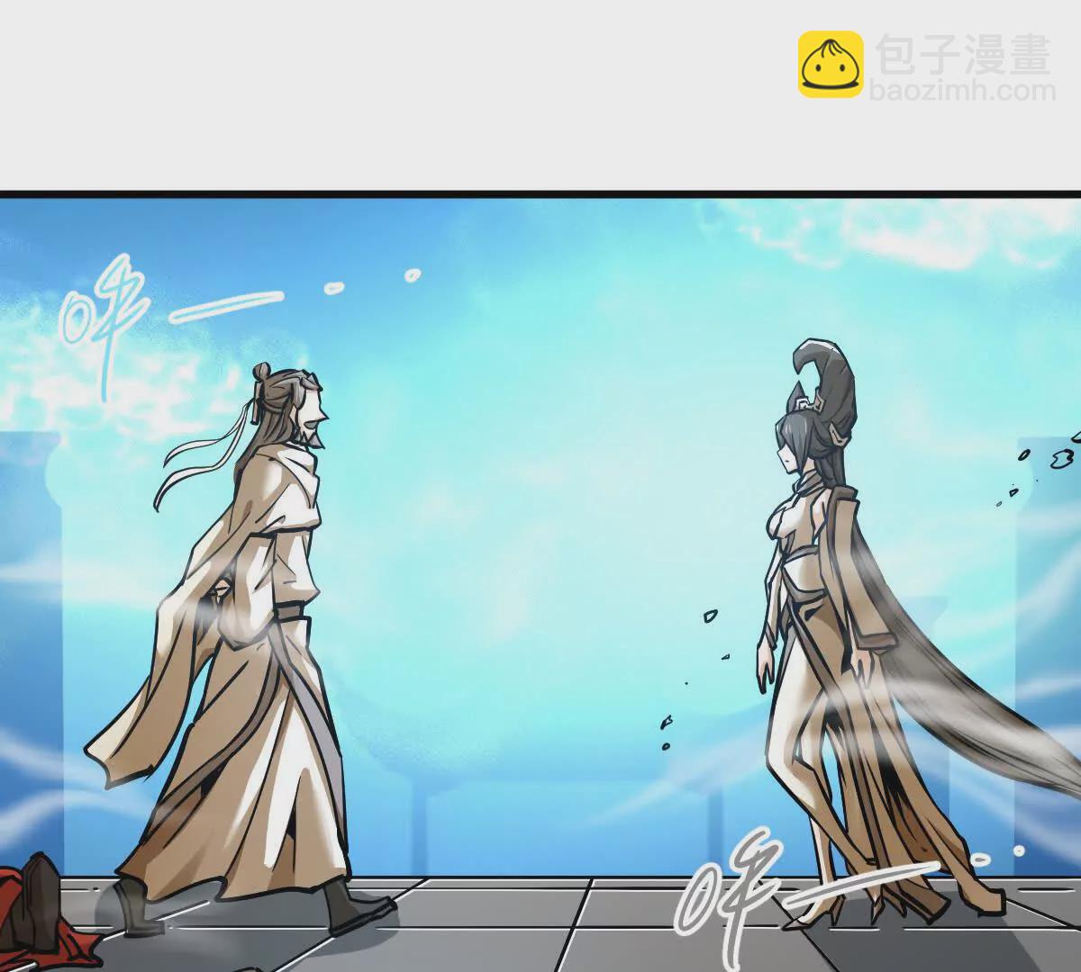 第19回 凌云掌(1/2)-第19话