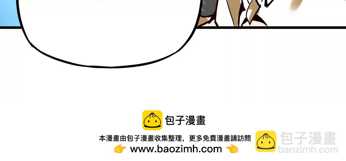 第19回 凌云掌(1/2)-第19话