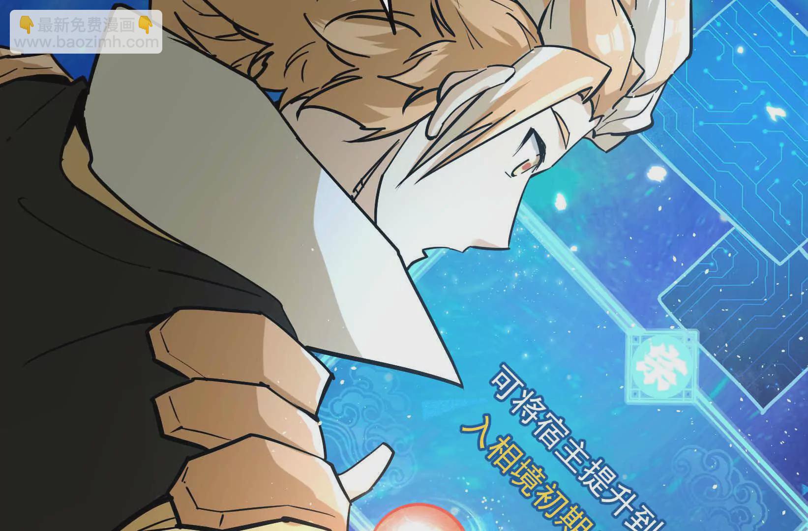 第2话 传单(1/4)-第3话