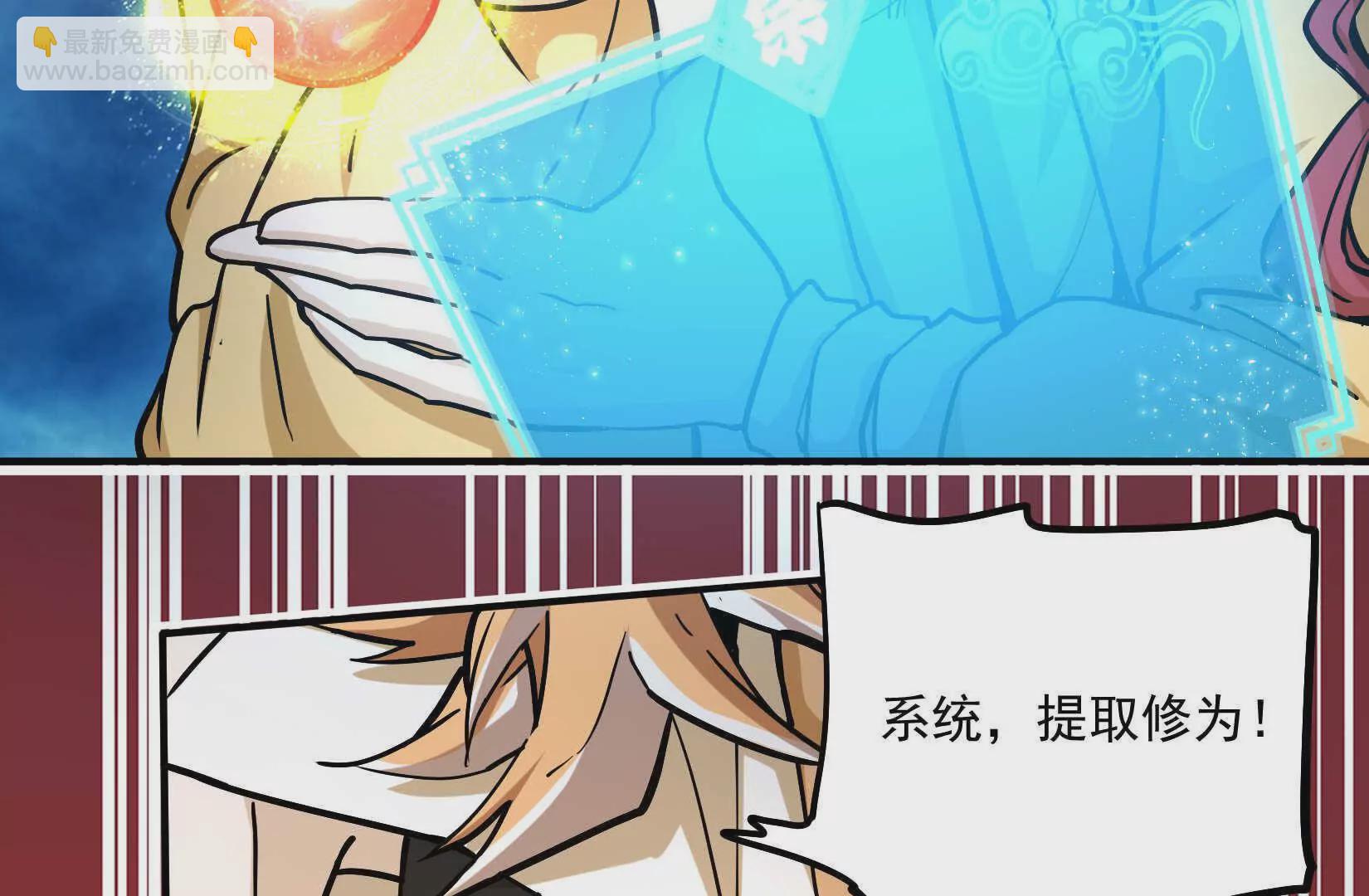 第2话 传单(1/4)-第3话