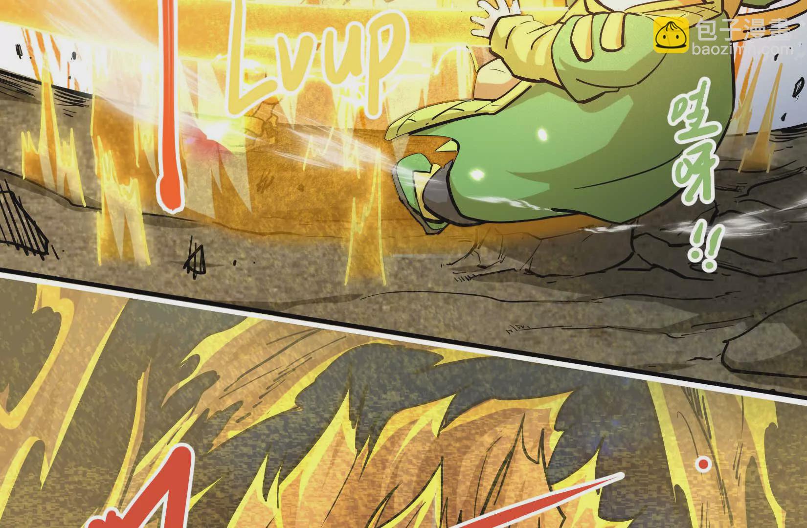 第2话 传单(1/4)-第3话