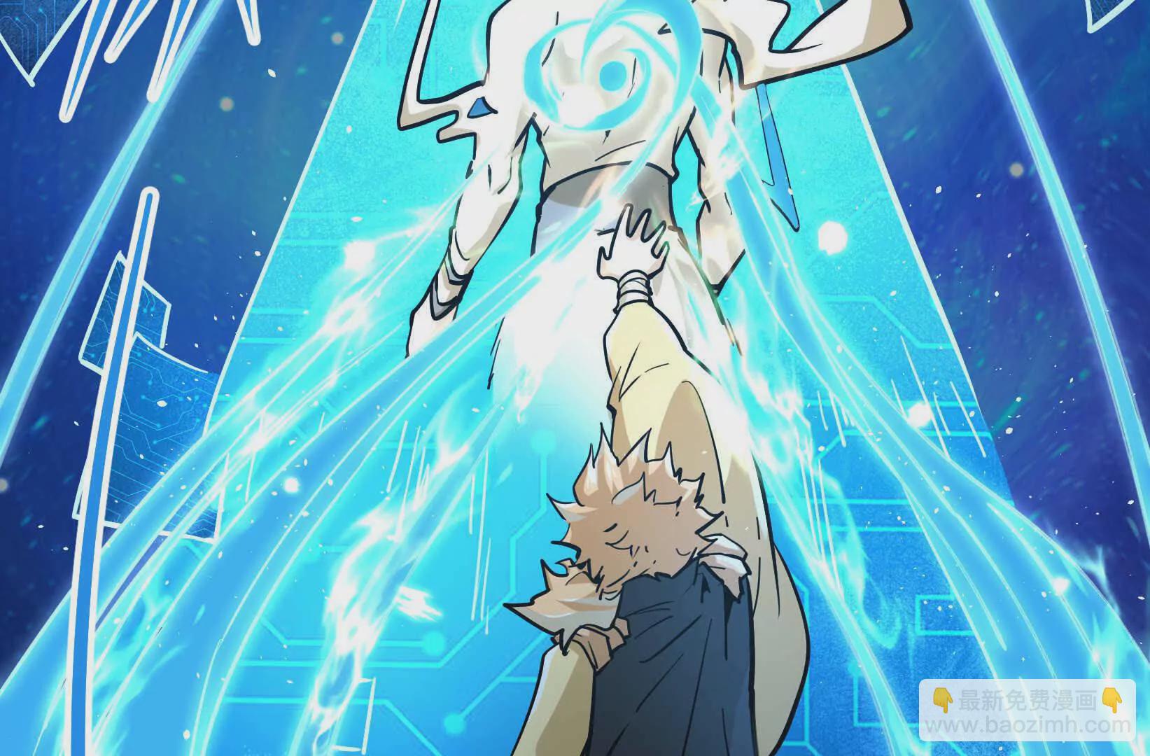 第2话 传单(1/4)-第3话