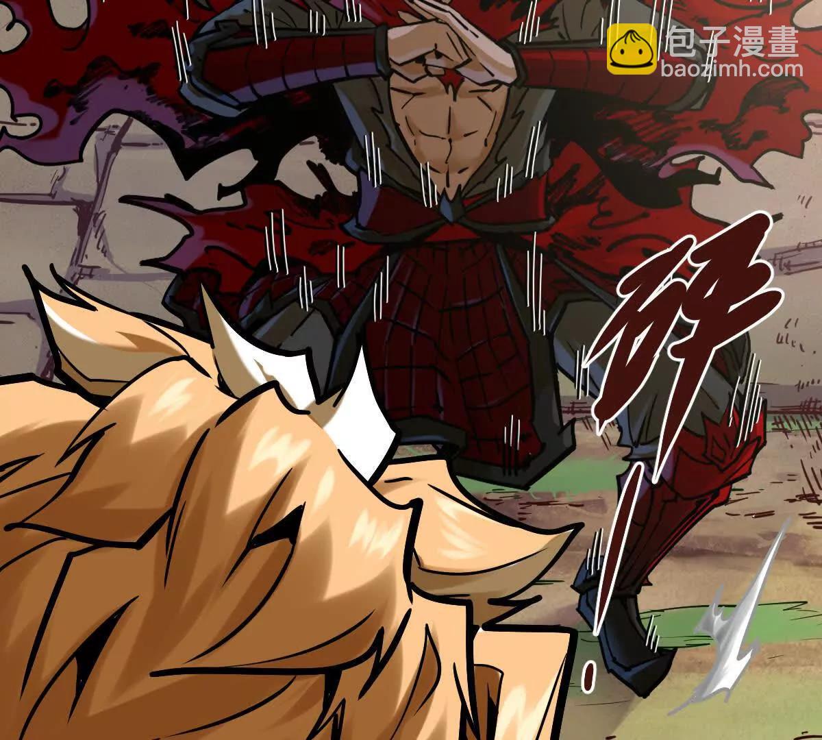 第21回 晏十三(1/2)-第21话