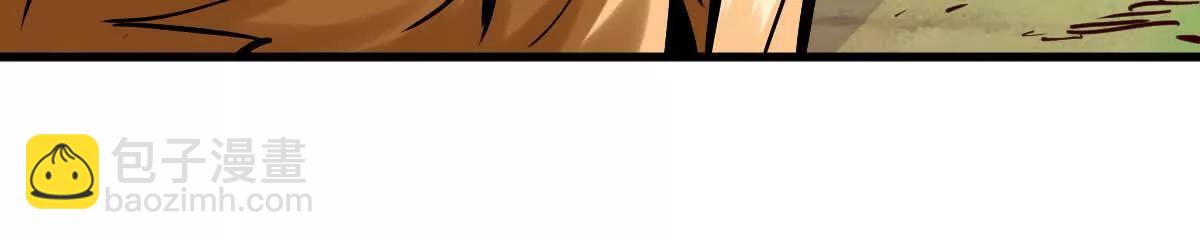 第21回 晏十三(1/2)-第21话