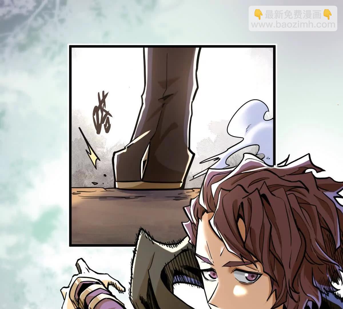 第21回 晏十三(1/2)-第21话