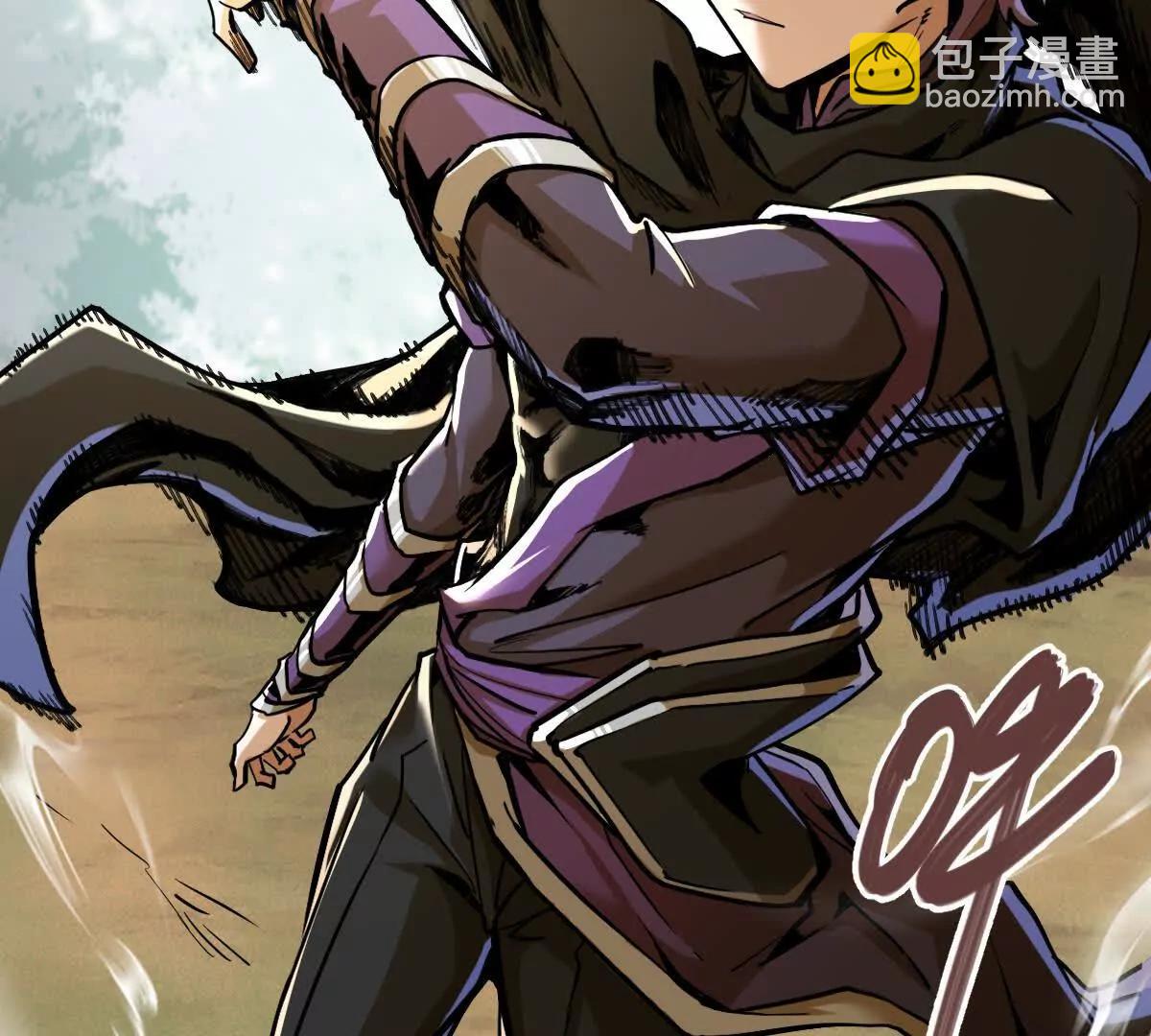 第21回 晏十三(1/2)-第21话