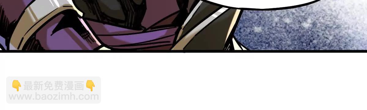 第21回 晏十三(1/2)-第21话