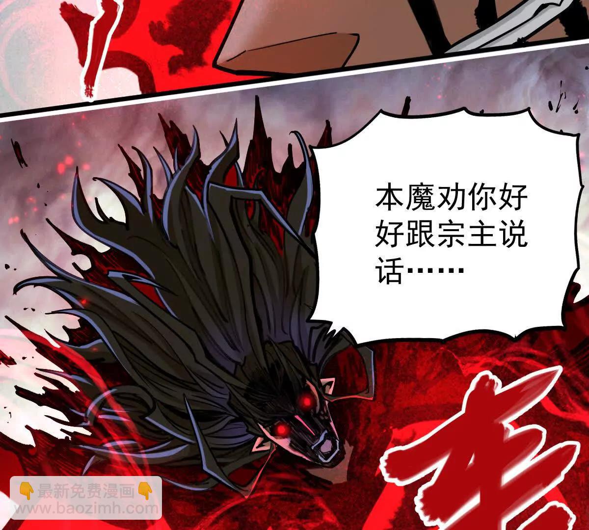 第21回 晏十三(1/2)-第21话