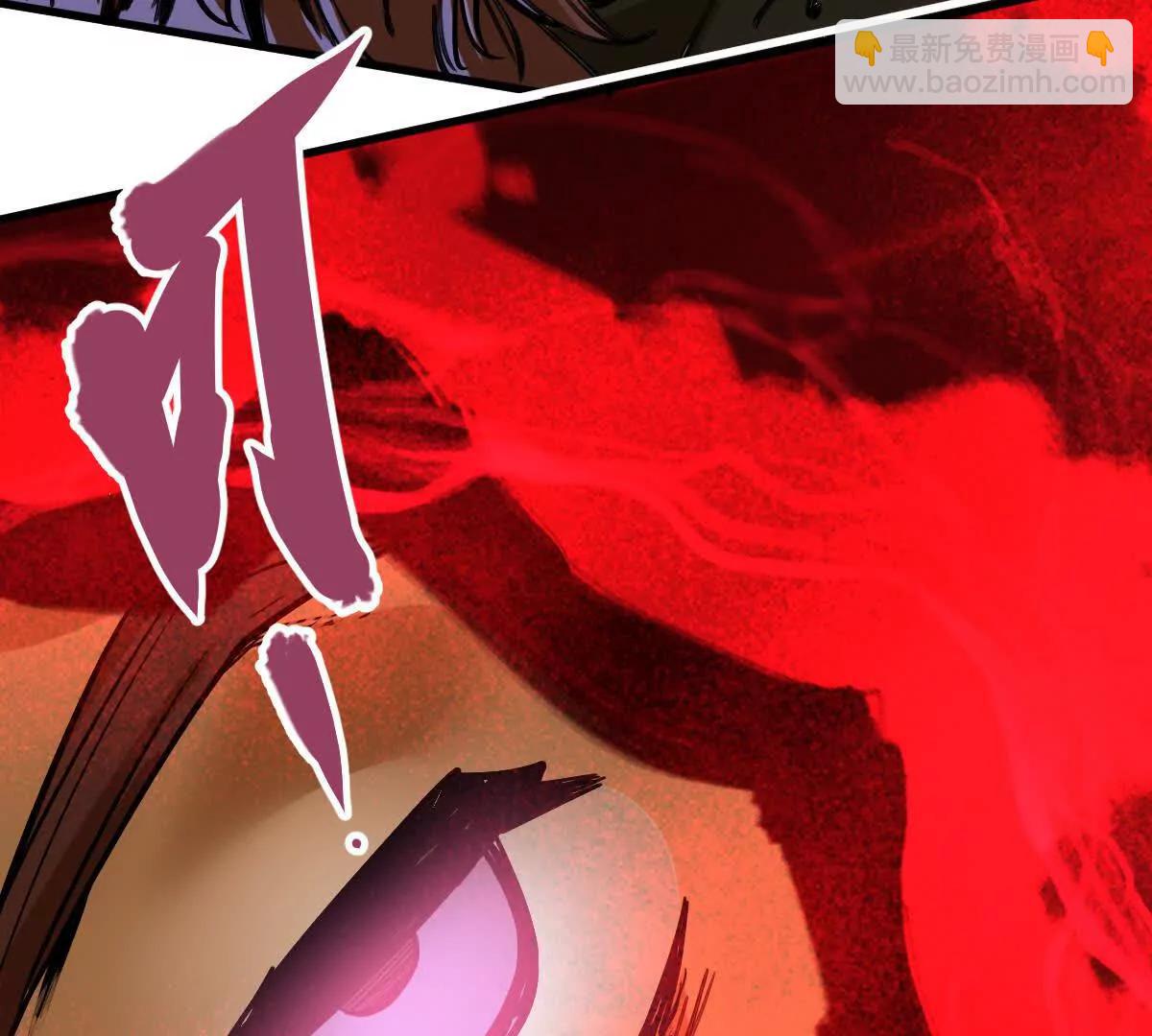 第21回 晏十三(1/2)-第21话