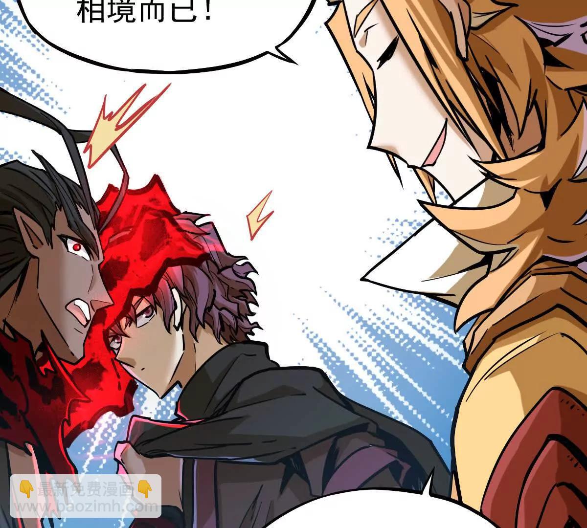 第21回 晏十三(1/2)-第21话