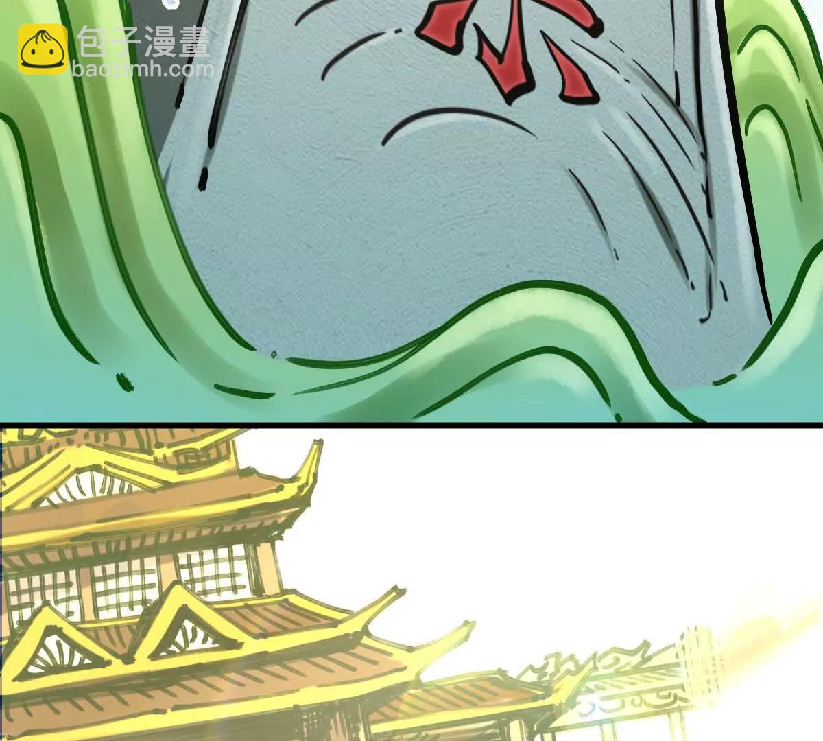 第21回 晏十三(1/2)-第21话