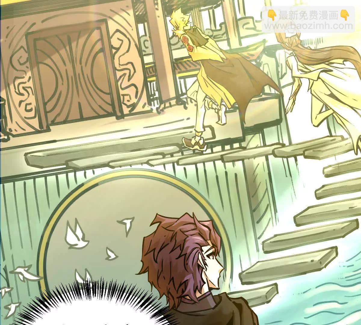 第21回 晏十三(1/2)-第21话