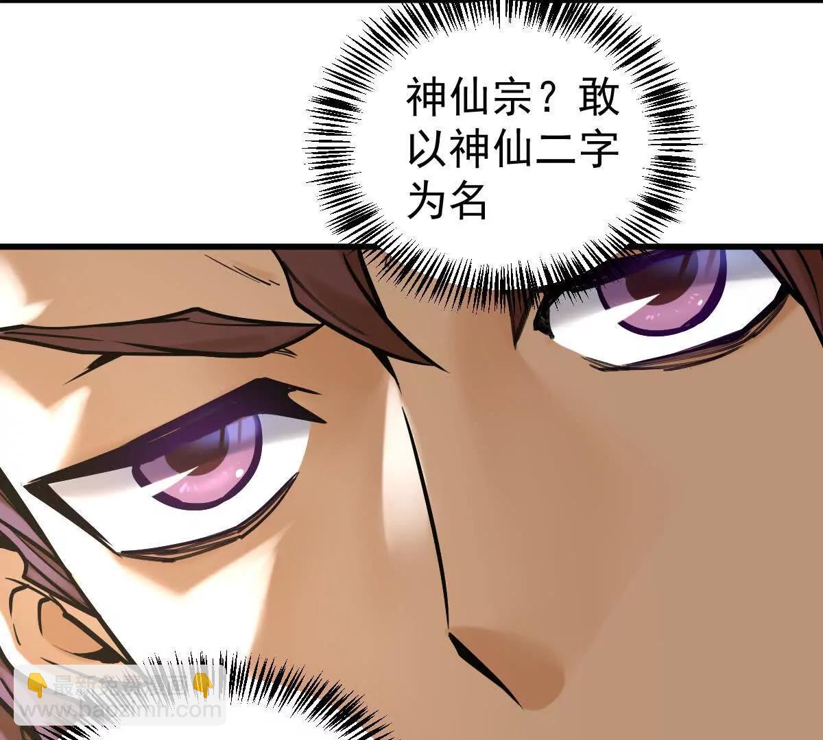 第21回 晏十三(1/2)-第21话