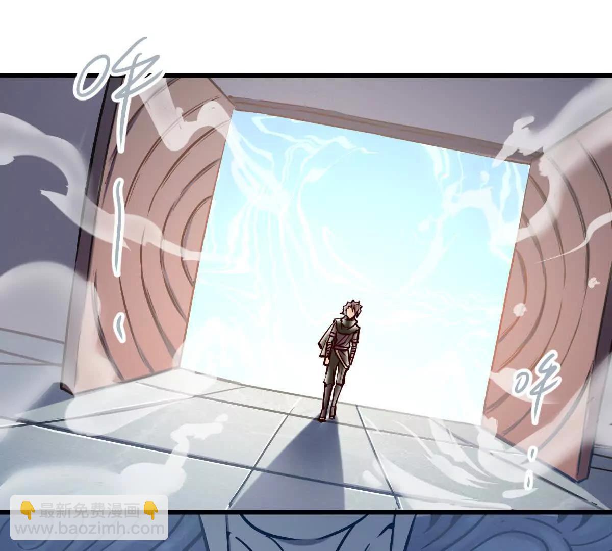 第21回 晏十三(1/2)-第21话