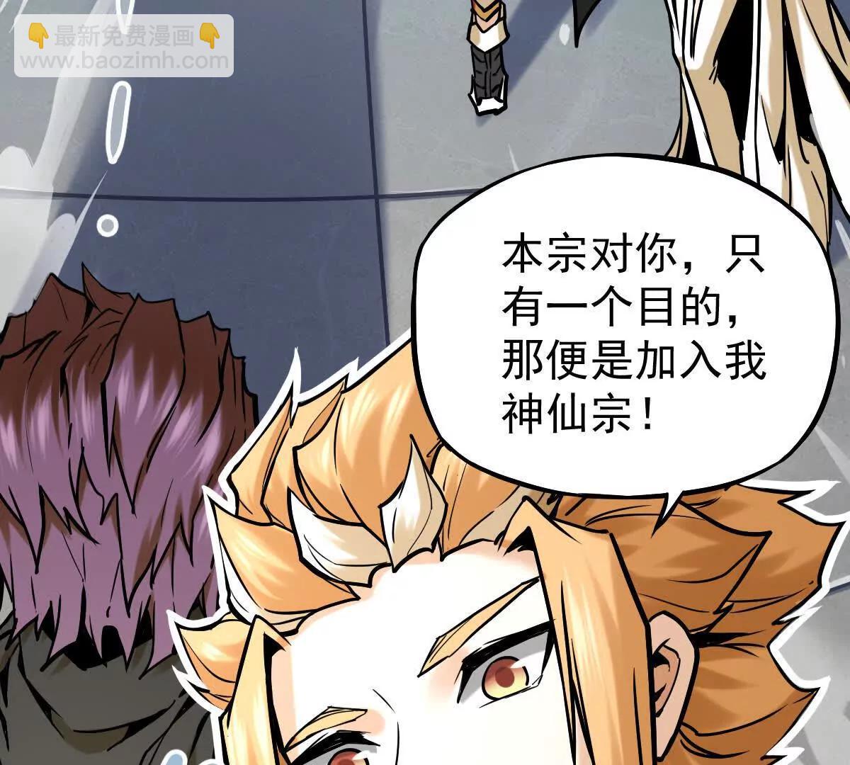 第21回 晏十三(1/2)-第21话