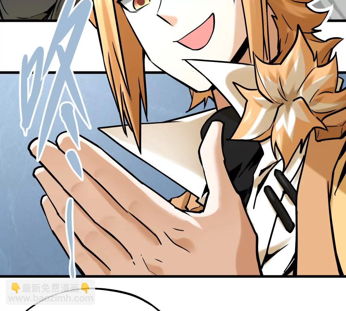 第21回 晏十三(1/2)-第21话