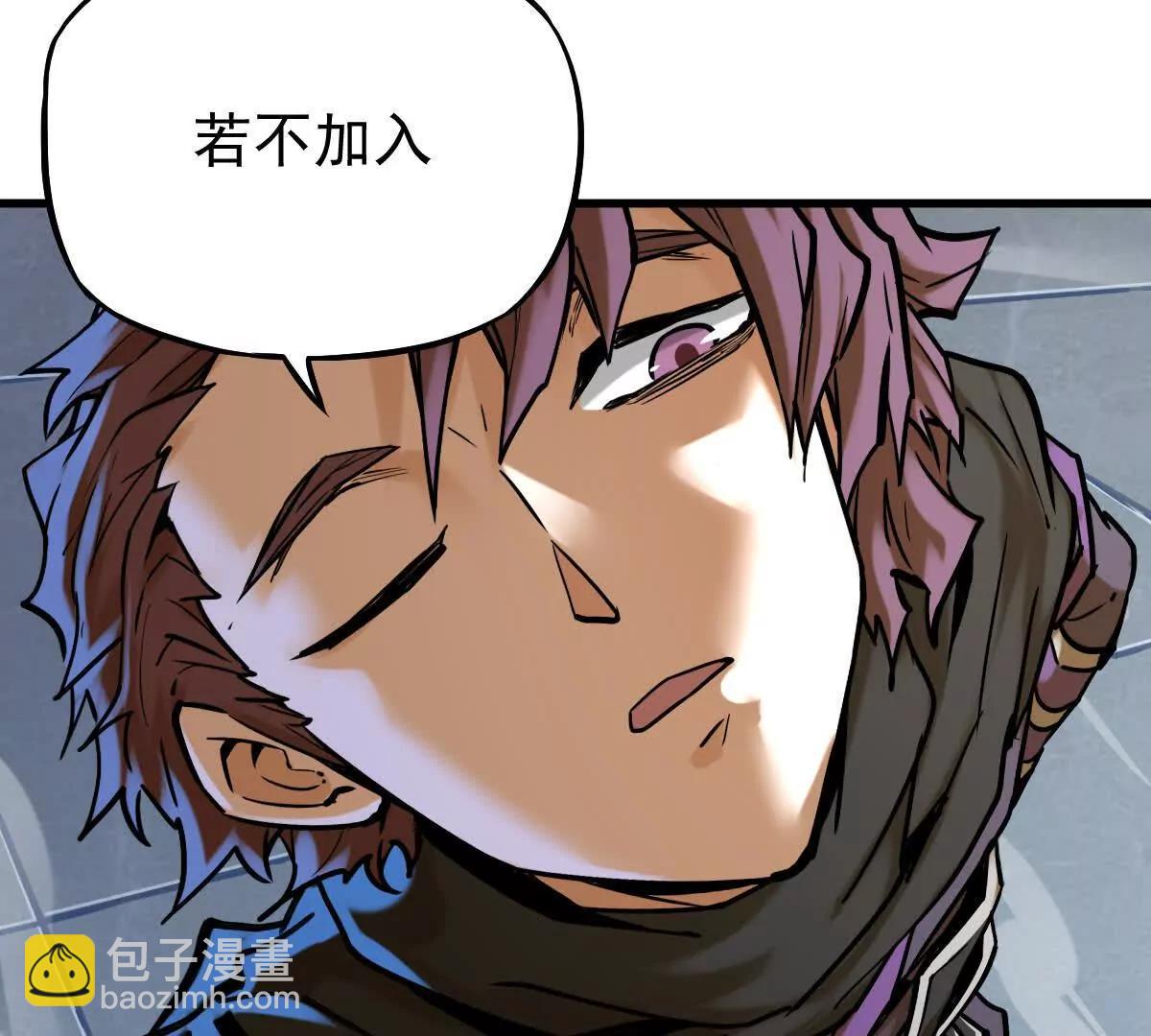 第21回 晏十三(1/2)-第21话