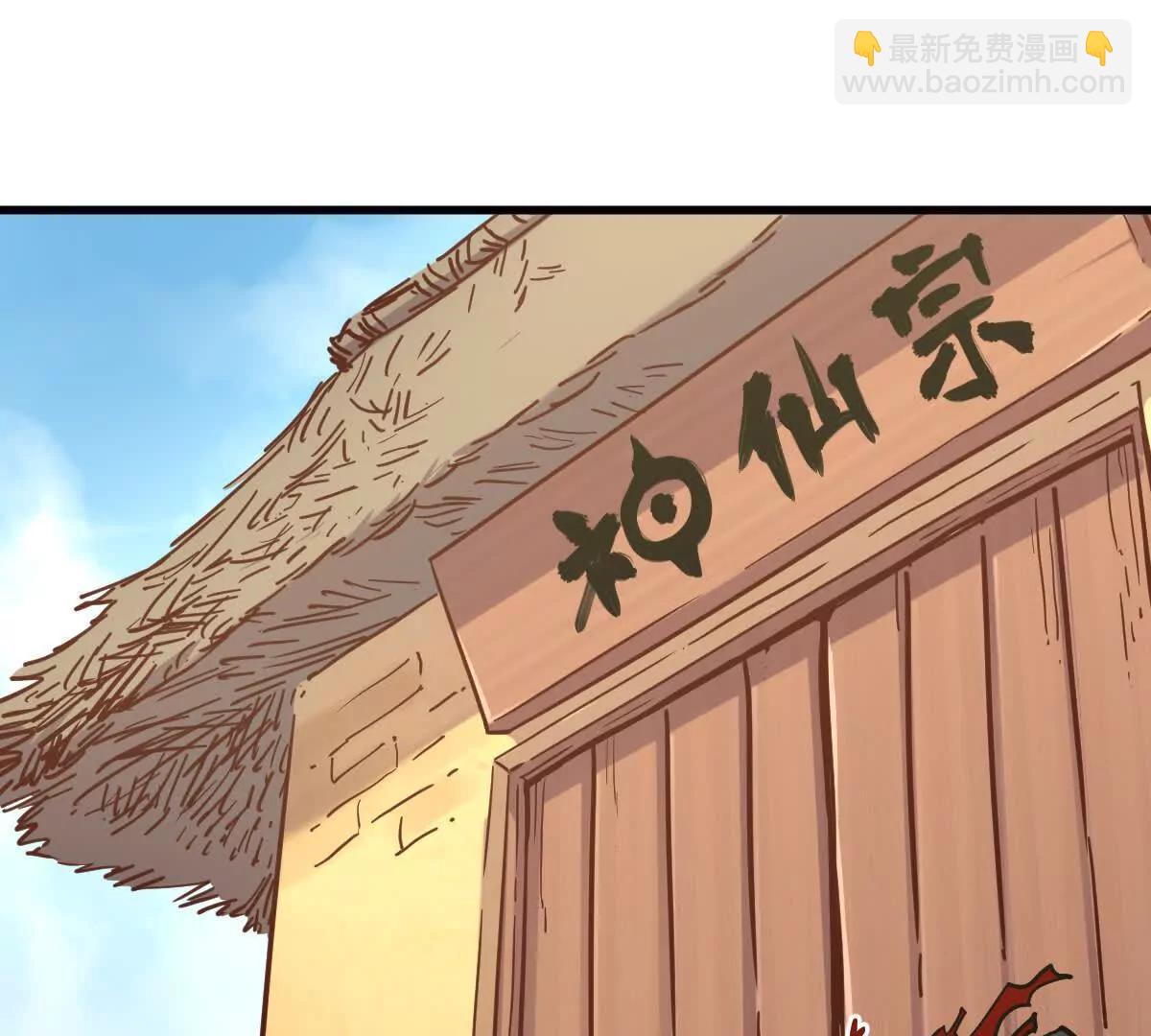 第21回 晏十三(1/2)-第21话